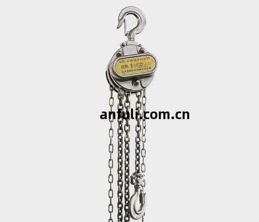 冠航(hang)不(bu)銹鋼(gang)手拉(la)葫(hu)蘆(防(fang)潮濕(shi)耐酸堿防(fang)腐(fu)蝕產品(pin))